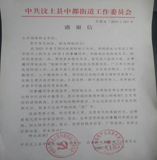 QQ图片20210412143946