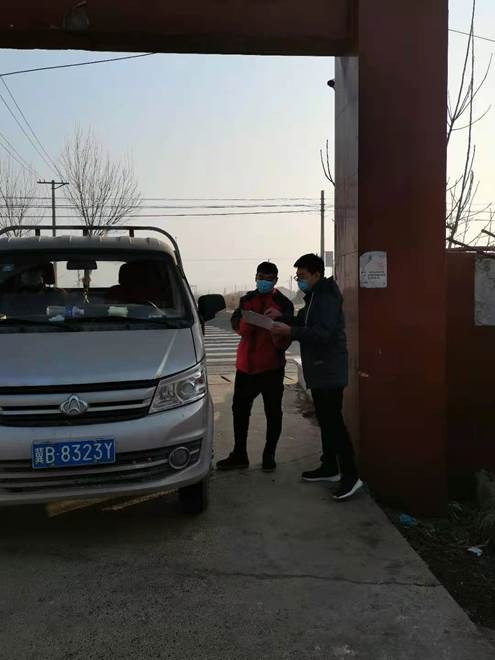 QQ图片20210409160137